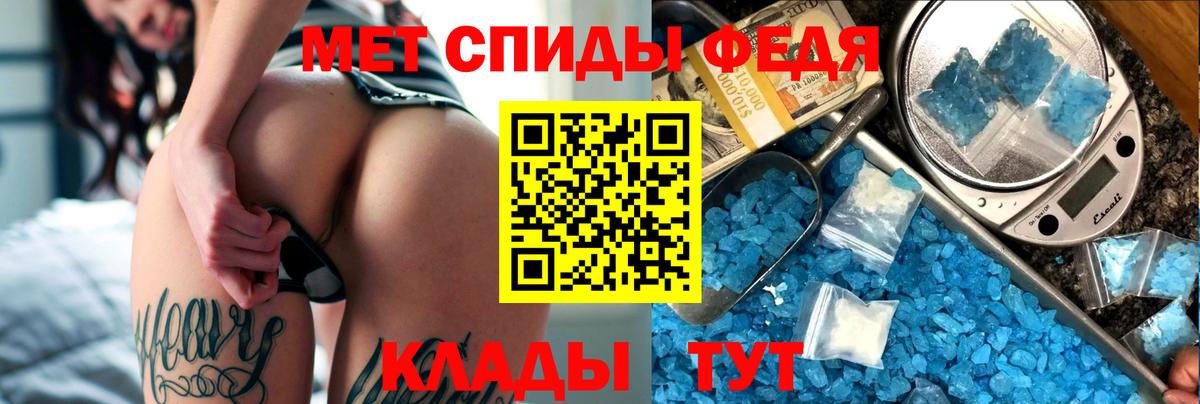 Амфетамин VHQ Холмск