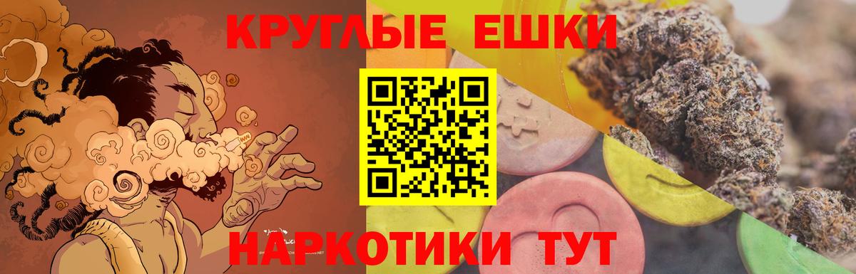 Экстази VHQ  ЭКСТАЗИ  Вход с VPN  Холмск  Ecstasy mix 