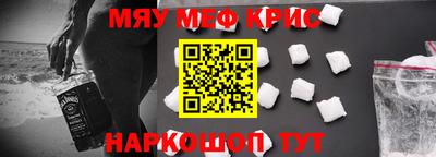 ALPHA PVP Кинель