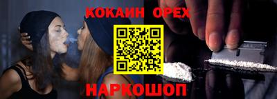 героин Кимры