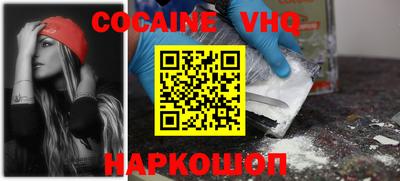 ALPHA PVP Кинель