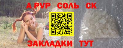экстази Кингисепп