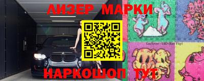 ALPHA PVP Кинель