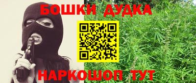 героин Кимры