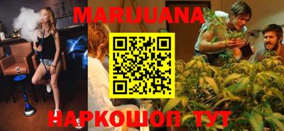 героин Кимры