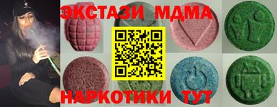 экстази Кингисепп