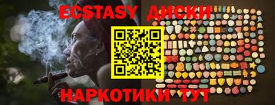 ALPHA PVP Кинель