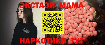 ALPHA PVP Кинель