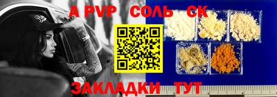 экстази Кингисепп