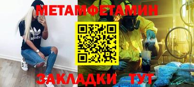 ALPHA PVP Кинель