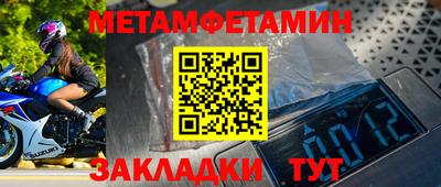 ALPHA PVP Кинель