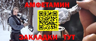 ALPHA PVP Кинель
