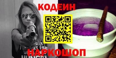 ALPHA PVP Кинель