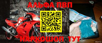 героин Кимры