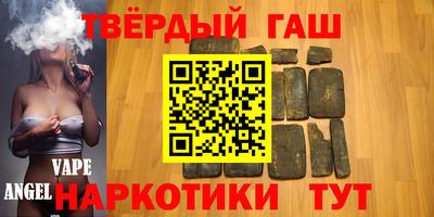 ALPHA PVP Кинель