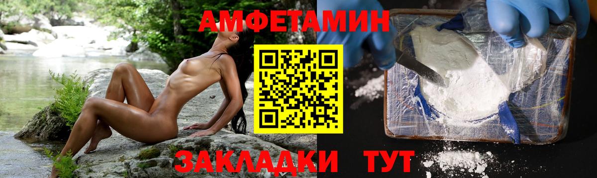 МЕТАМФЕТАМИН мет  МЕТАМФЕТАМИН  Холмск  Вход с VPN 