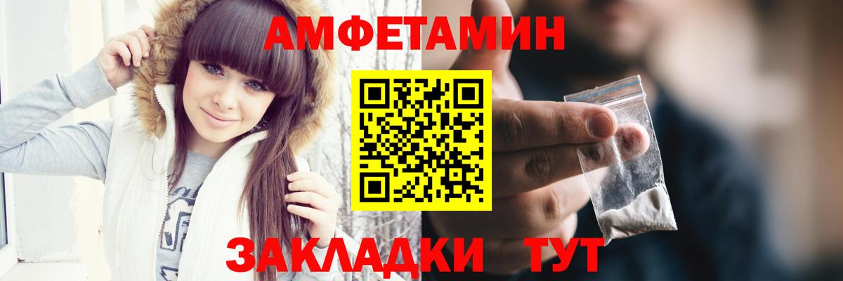 Первитин мет Холмск