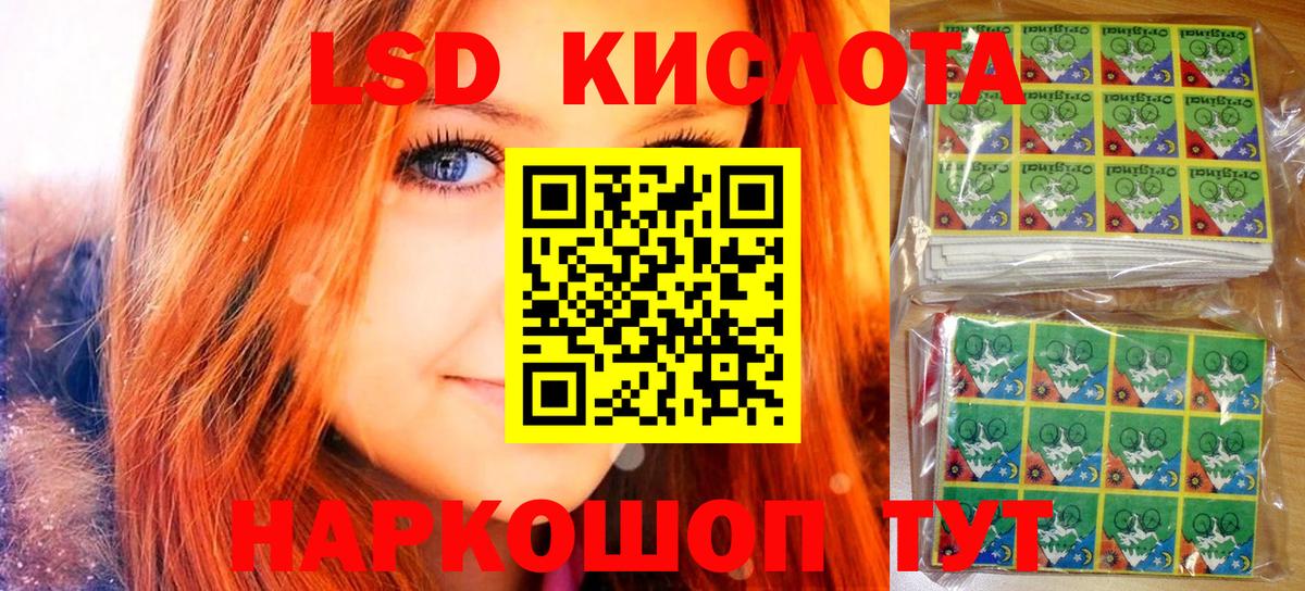 Холмск  Наркотические марки 1500мкг  Наркотические марки 1500мкг  Вход с VPN 