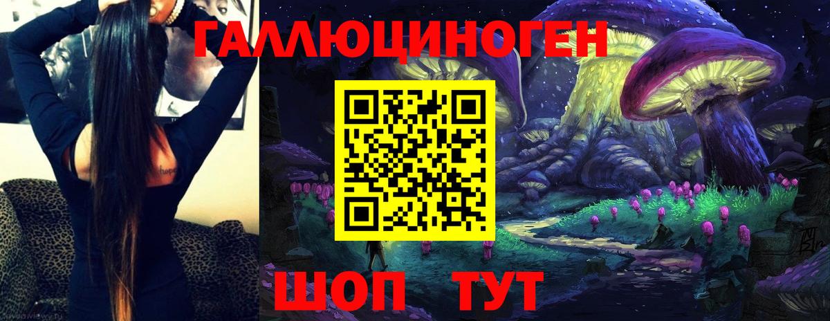 Псилоцибиновые грибы Magic Shrooms Холмск