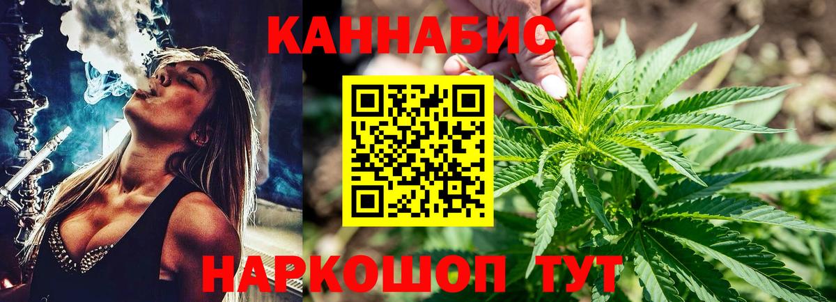 Конопля VHQ  Бошки марихуана OG Kush  Канабис тримм  Вход с VPN  Холмск  МАРИХУАНА VHQ 